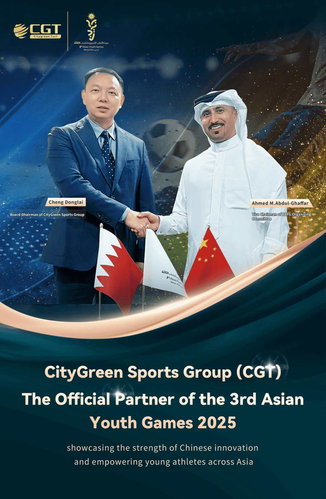 CityGreen Sports становится официальным партнером 3-х Азиатских юношеских игр 2025 года в Бахрейне